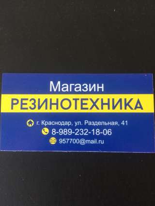 Стопорные кольца Манжеты Сальники Кольца резиновые Шпонка