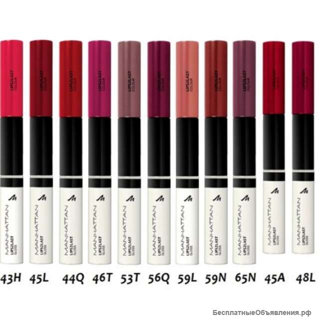 Стойкая помада Manhattan Lips2Last Lipglos