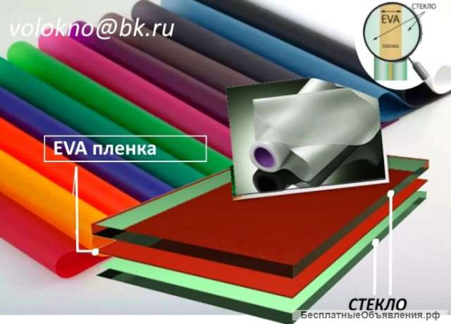 Пленка EVA для стекла триплекс 2500мм