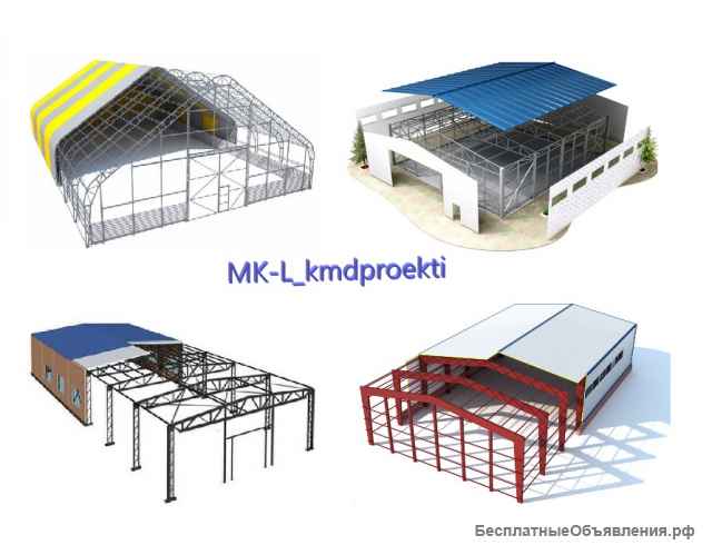 Строительство ангаров. Быстровозводимые здания