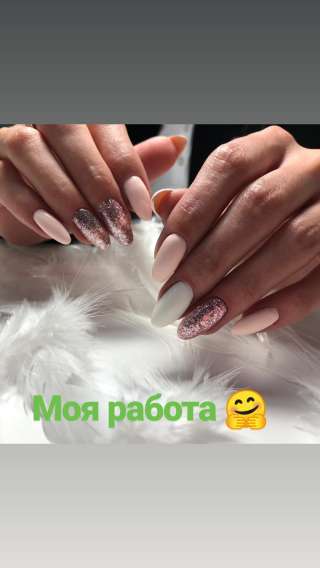 Маникюр, Педикюр