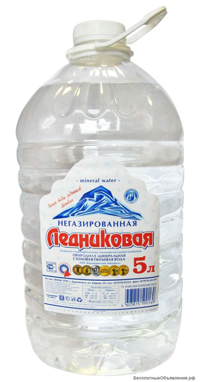 Минеральная вода "Ледниковая"