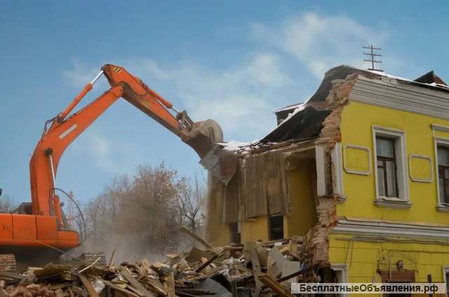 Снос домов. Демонтаж. Вывоз мусора