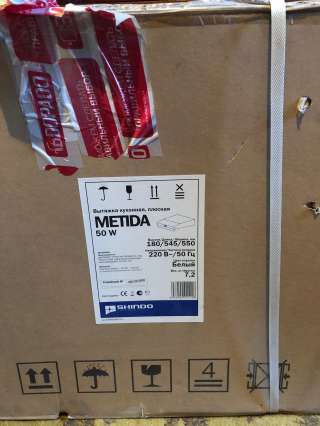 Кухонная вытяжка