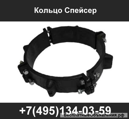 Кольца спейсеры