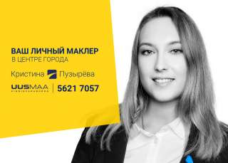 Помогу найти квартиру для инвестиций в Таллинне