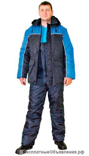 Костюм Балтика от компании ИвСпецСтиль