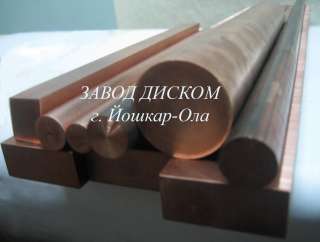 Электроды, прутки, наконечники