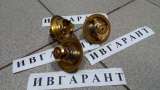 8-94472331-1 Термостат 8-94472331-1, 4BD1