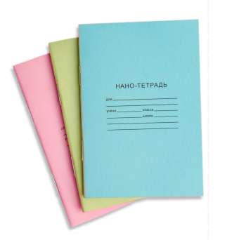 Репетитор по телефону