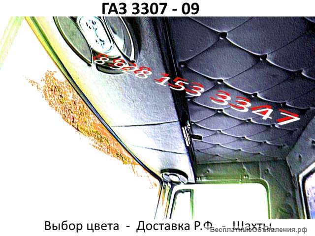 ГАЗ 3307 - 09 - Обшивка в кабину - Полки - Столики - Чехлы кпп - Коврики кожа