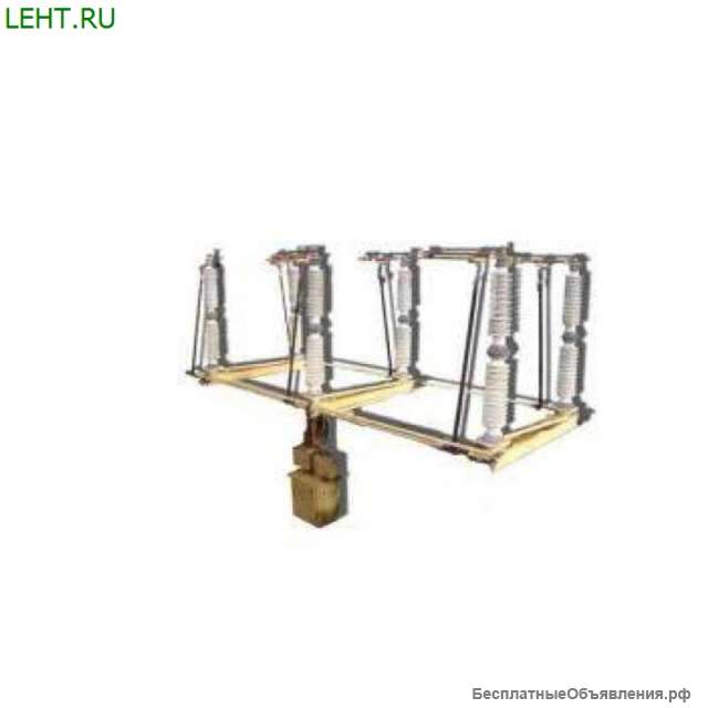 Разъединитель РД(З)-220/1000 УХЛ1