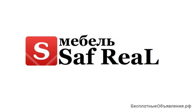 Продавец-консультант