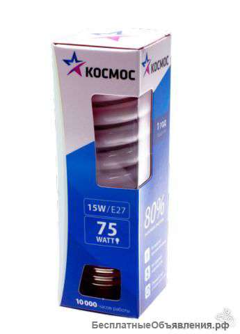 Энергосберегающие Лампы Kosmos