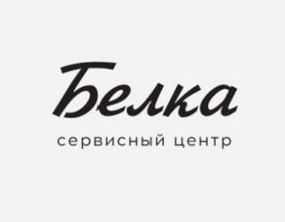 Белка - ремонт ноутбуков