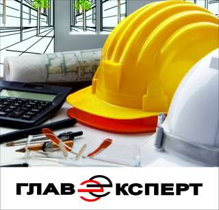 Строительно-техническая экспертиза