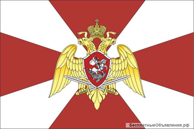 Фсвнг