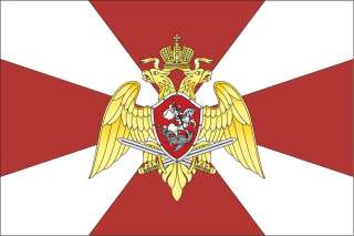 Фсвнг
