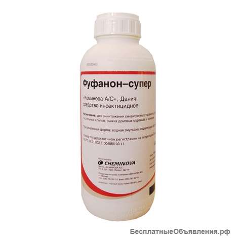 ФУФАНОН Супер в.р.э. 1 л