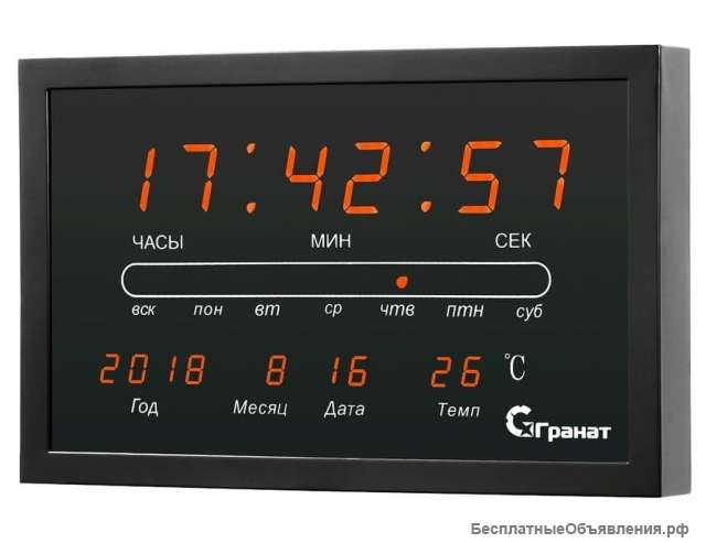 Настенные электронные часы Гранат С-2502T-Крас