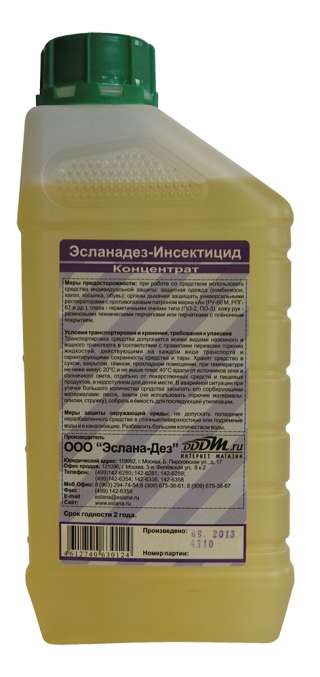 Эсланадез Инсектицид