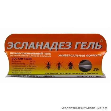ЭСЛАНАДЕЗ гель от тараканов и муравьев 30 гр