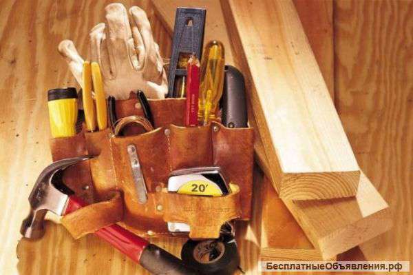 Мелкий бытовой ремонт