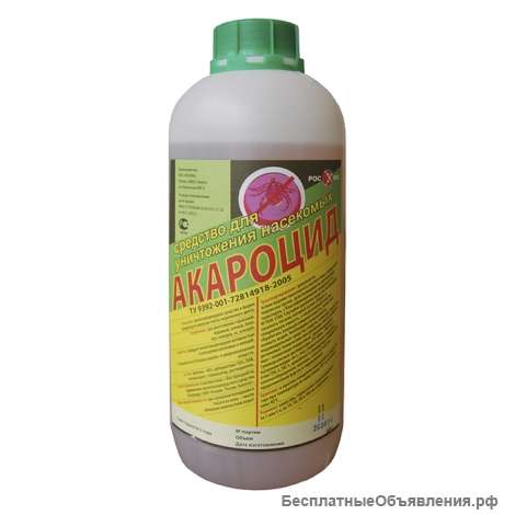 АКАРОЦИД к.э.1 л