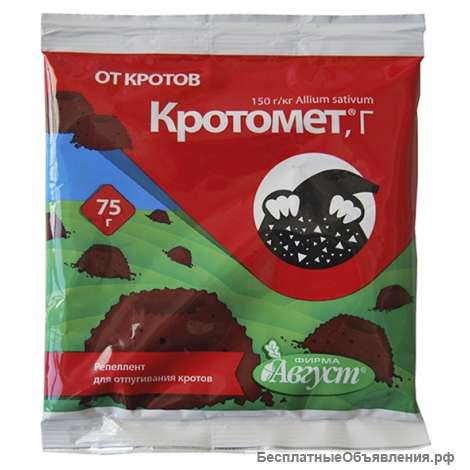 Средство для отпугивания кротов Кротомет 75гр
