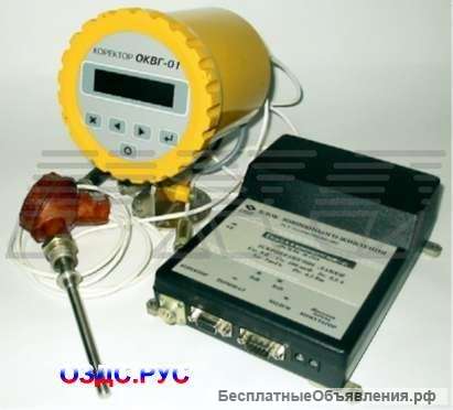 Корректор газа ОКГВ