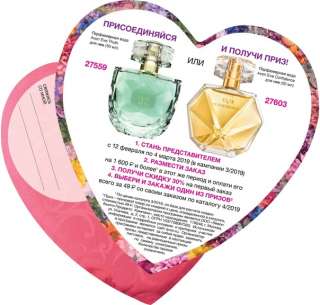 Начни свой бизнес с AVON
