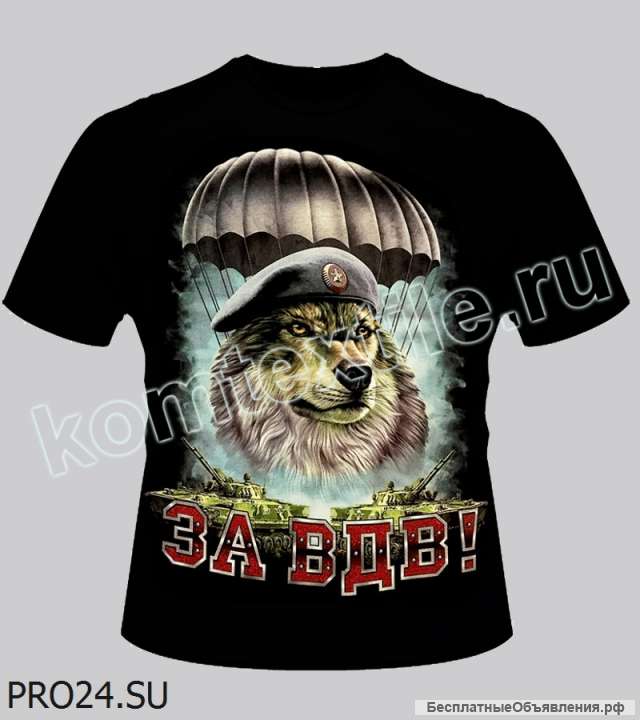 Футболка "ВДВ волк" 50