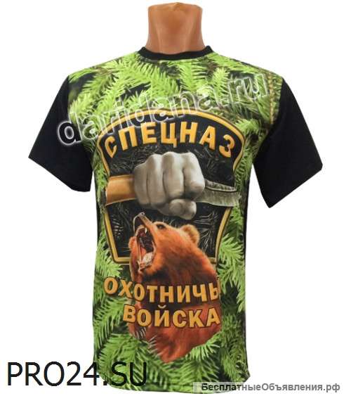 Футболка "Охотничьи войска. Спецназ"
