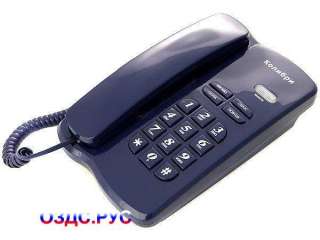 Проводной телефон Колибри КХ-251 синий