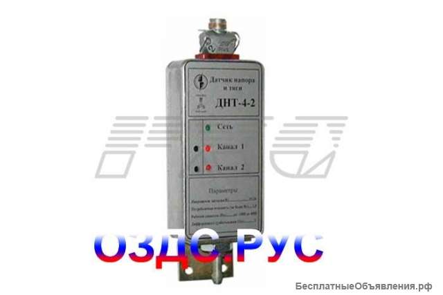 Датчик напора и тяги ДНТ-4-2