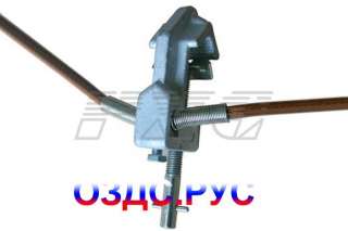 Заземление переносное ЗПЛ-220М-1