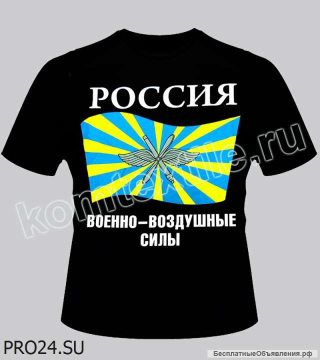 Футболка "ВВС шеврон" 48