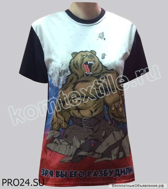 Футболка "Зря вы его разбудили."