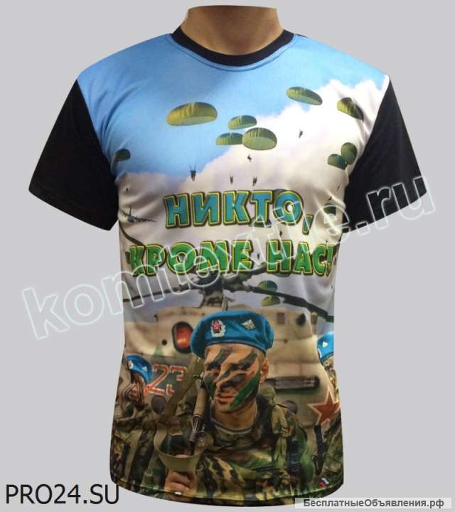 Футболка "ВДВ. Вертолет"