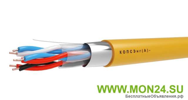 Кабель огнестойкий для промышленного интерфейса КОПСЭнг(А)-FRHF 1х2х1