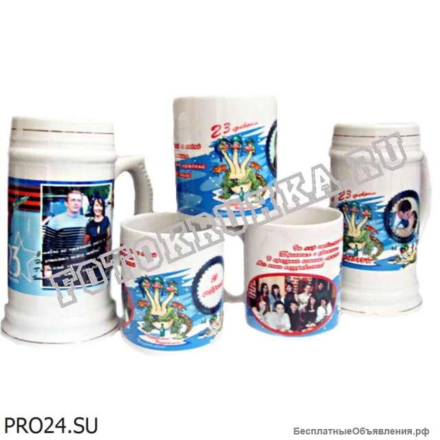Пивные кружки на заказ к 23 февраля