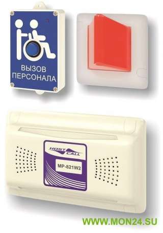 MP-920W7 Комплект радиовызова персонала