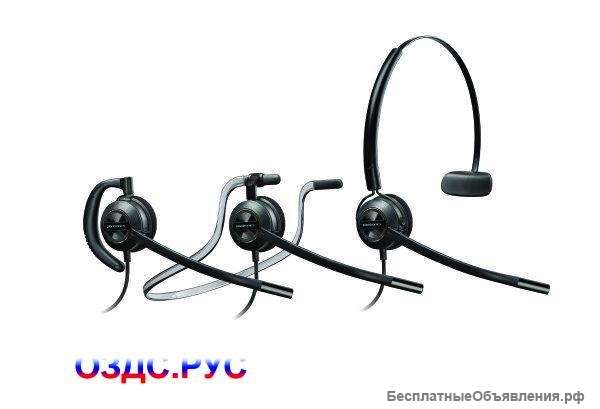 Plantronics EncorePro HW540 NC Wideband гарнитура