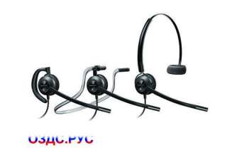 Plantronics EncorePro HW540 NC Wideband гарнитура