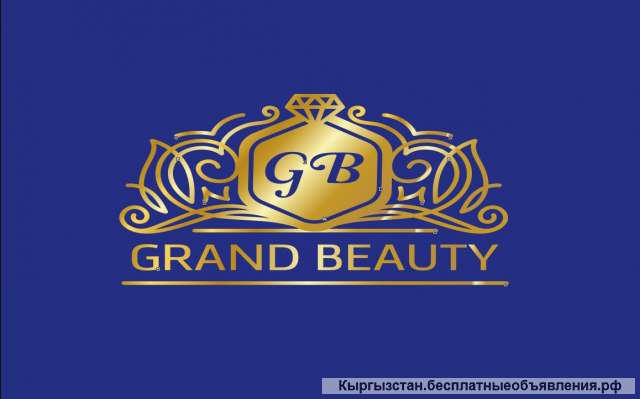 Учебный центр «Grand Beauty» («GB»)
