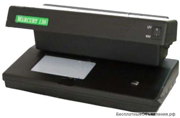Детектор банкнот УФ Mercury 138
