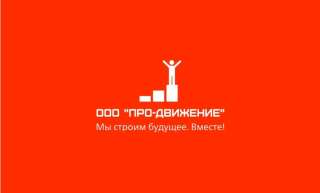 Требуются специалисты вентиляционных систем