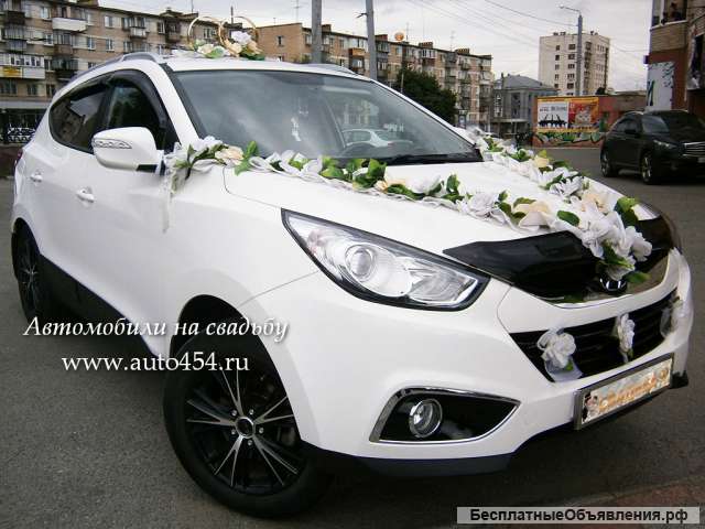 Белый кроссовер Hyundai ix35 на заказ