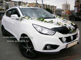 Белый кроссовер Hyundai ix35 на заказ