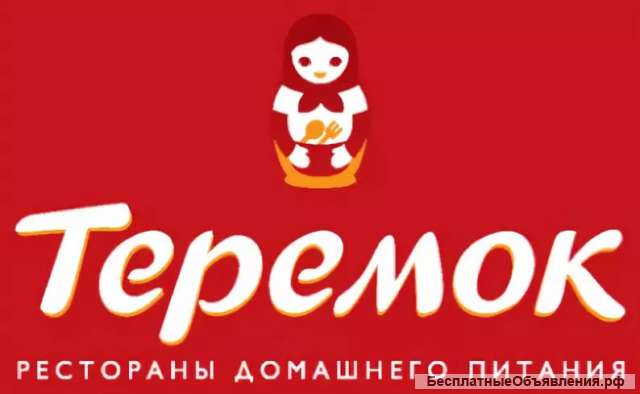 Повар-кассир
